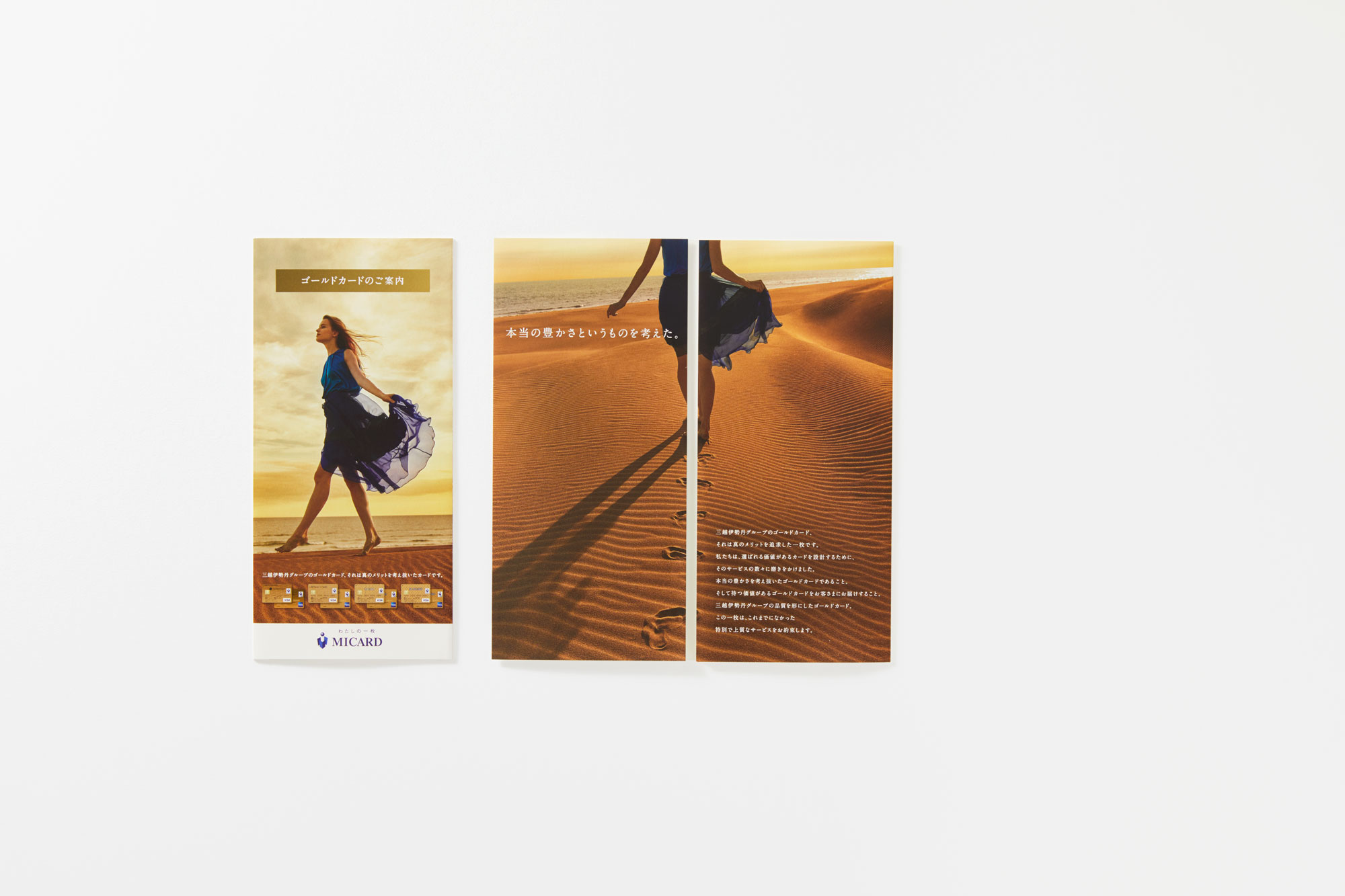 Yuit Inc. ユイット ブランディング・カンパニー